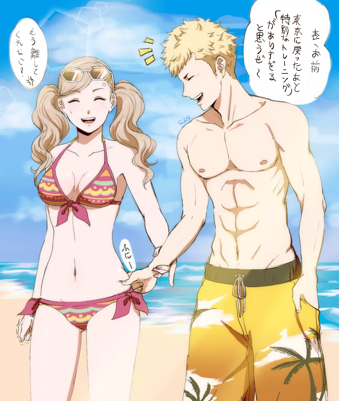 Ann and Ryuji at the beach posted by Terran117