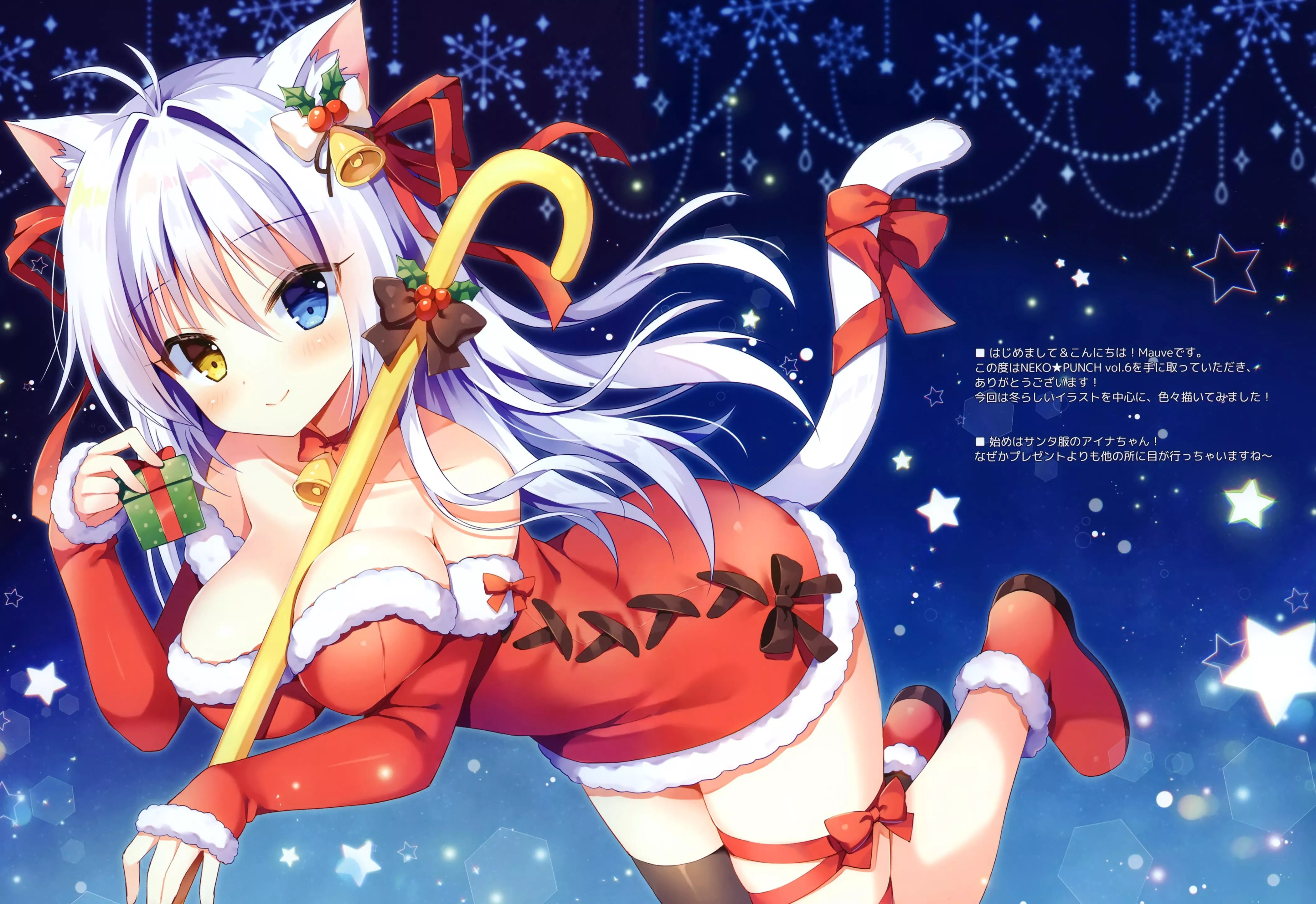 Another Christmasy Aina for your enjoyment posted by Arcaeca