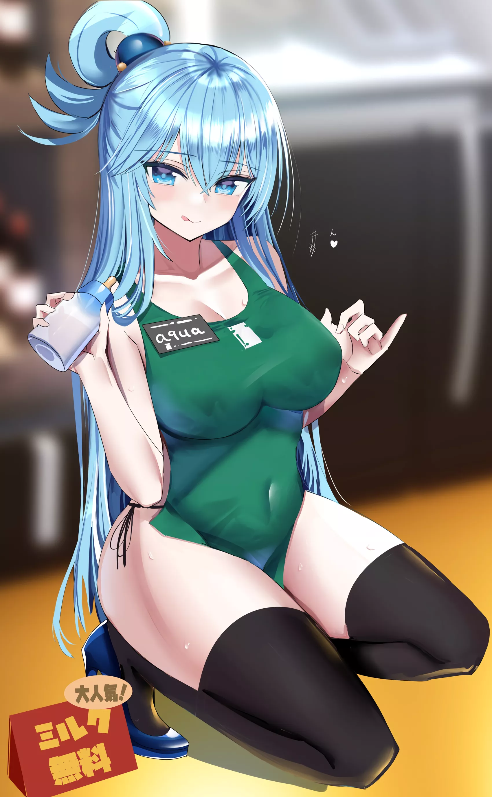 Aqua serving iced latte with milk (花咲方茶) [Konosuba] posted by elegantloveglimmer