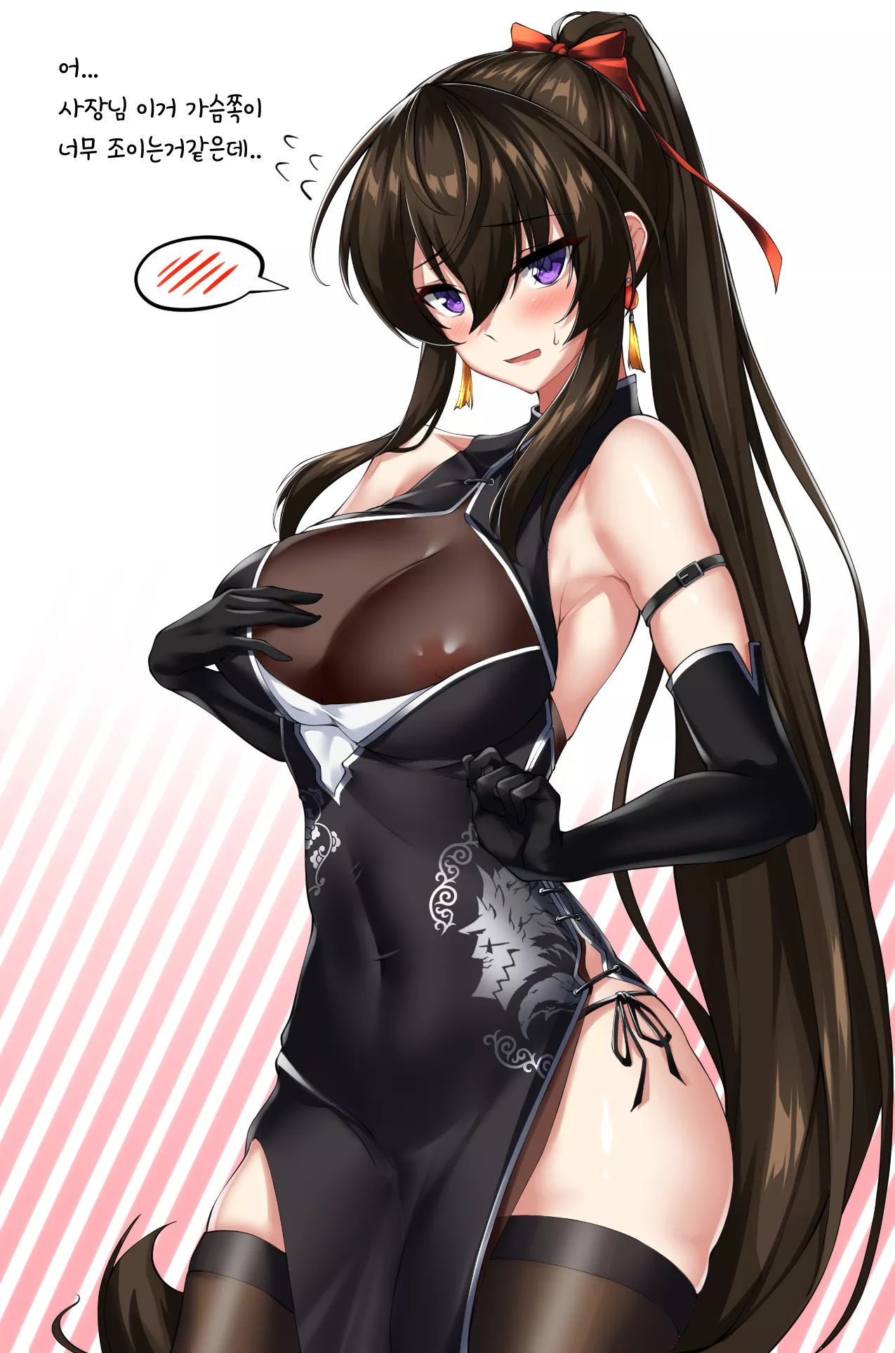 Bodysuit Underneath her Dress posted by CheetahSperm18