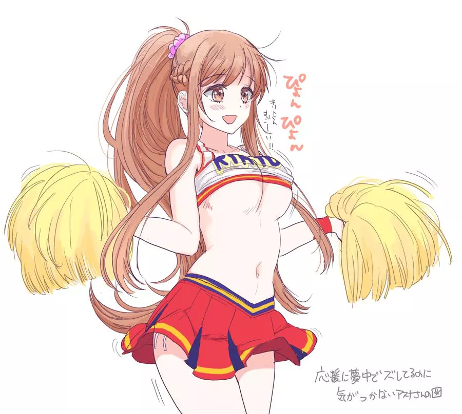 Cheer leader Asuna posted by berserker694