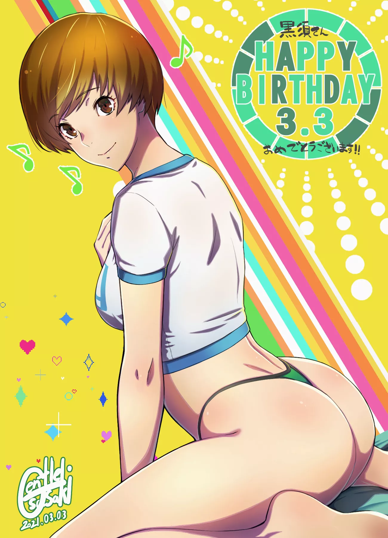 Chie looking nice (by gentlesasaki) posted by sd6636