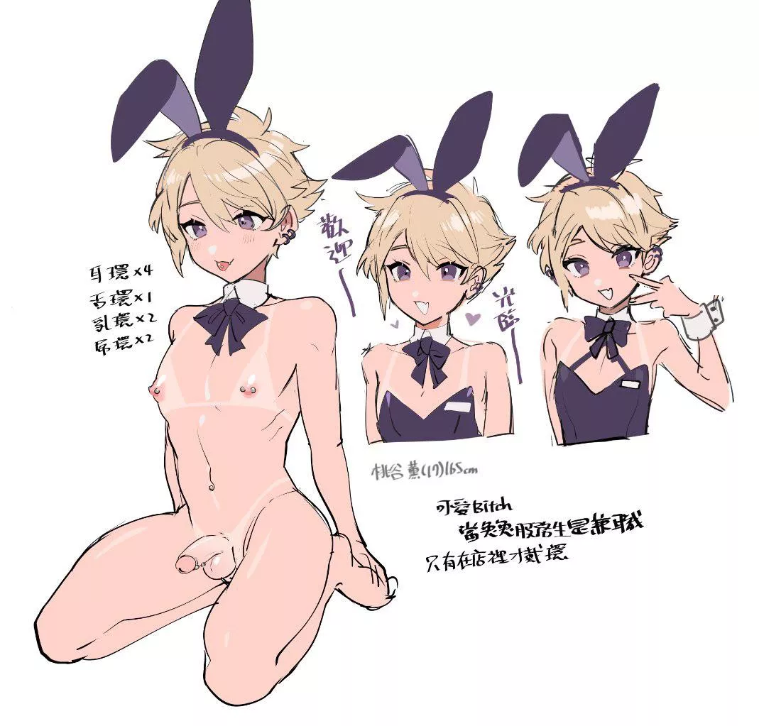 Cute little bunny boi posted by AlieninaTuxedo97