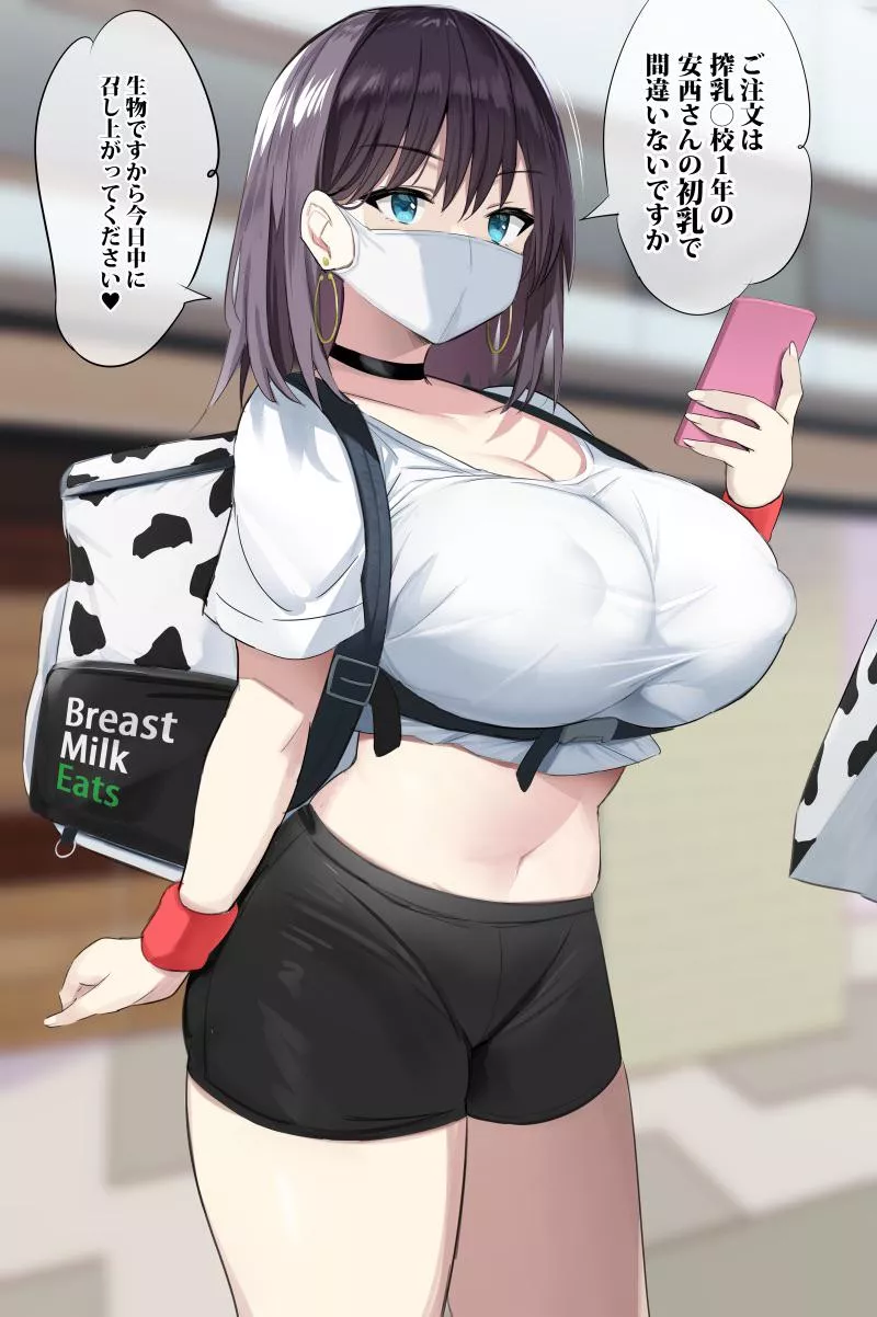 Fresh milk posted by Natsu_1000