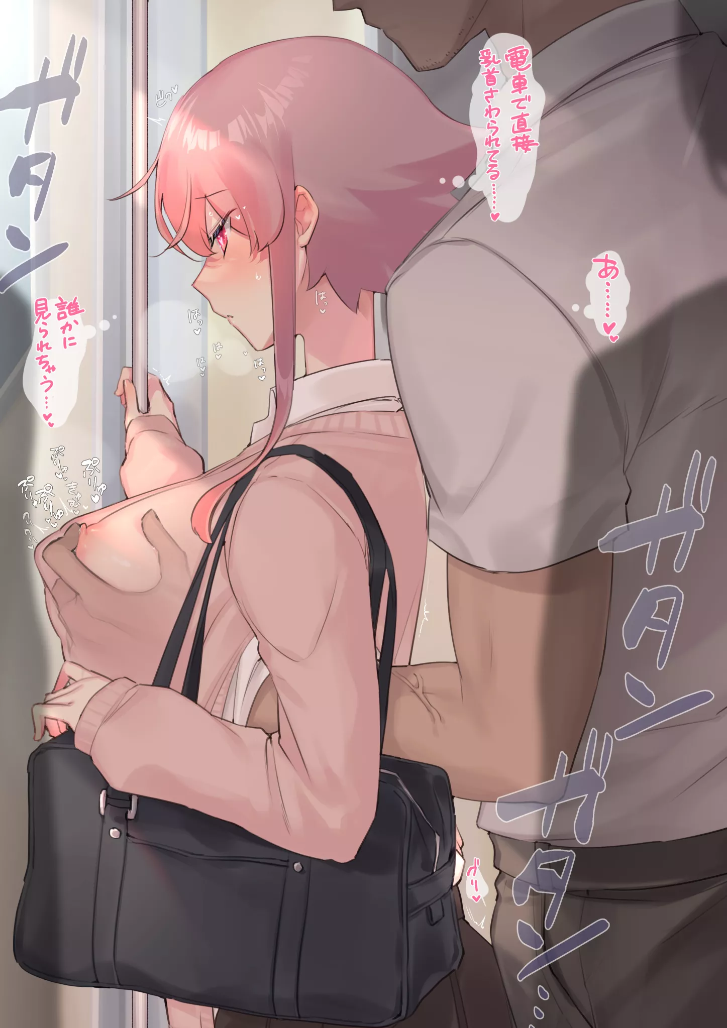 Groped in front of everyone on the train (Aizenpochi) posted by Extreme_Art