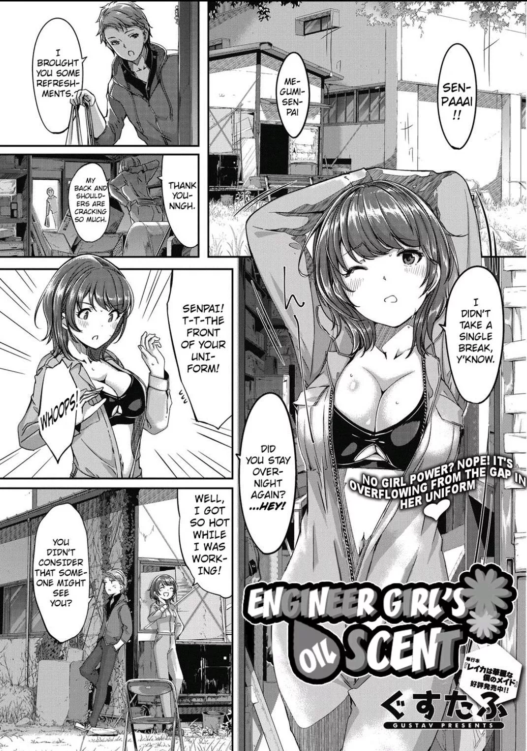 [Gustav] Engineer Girl’s Oil Scent (why isn't there a Senpai like this my school!!) posted by Myslfsrfrucked