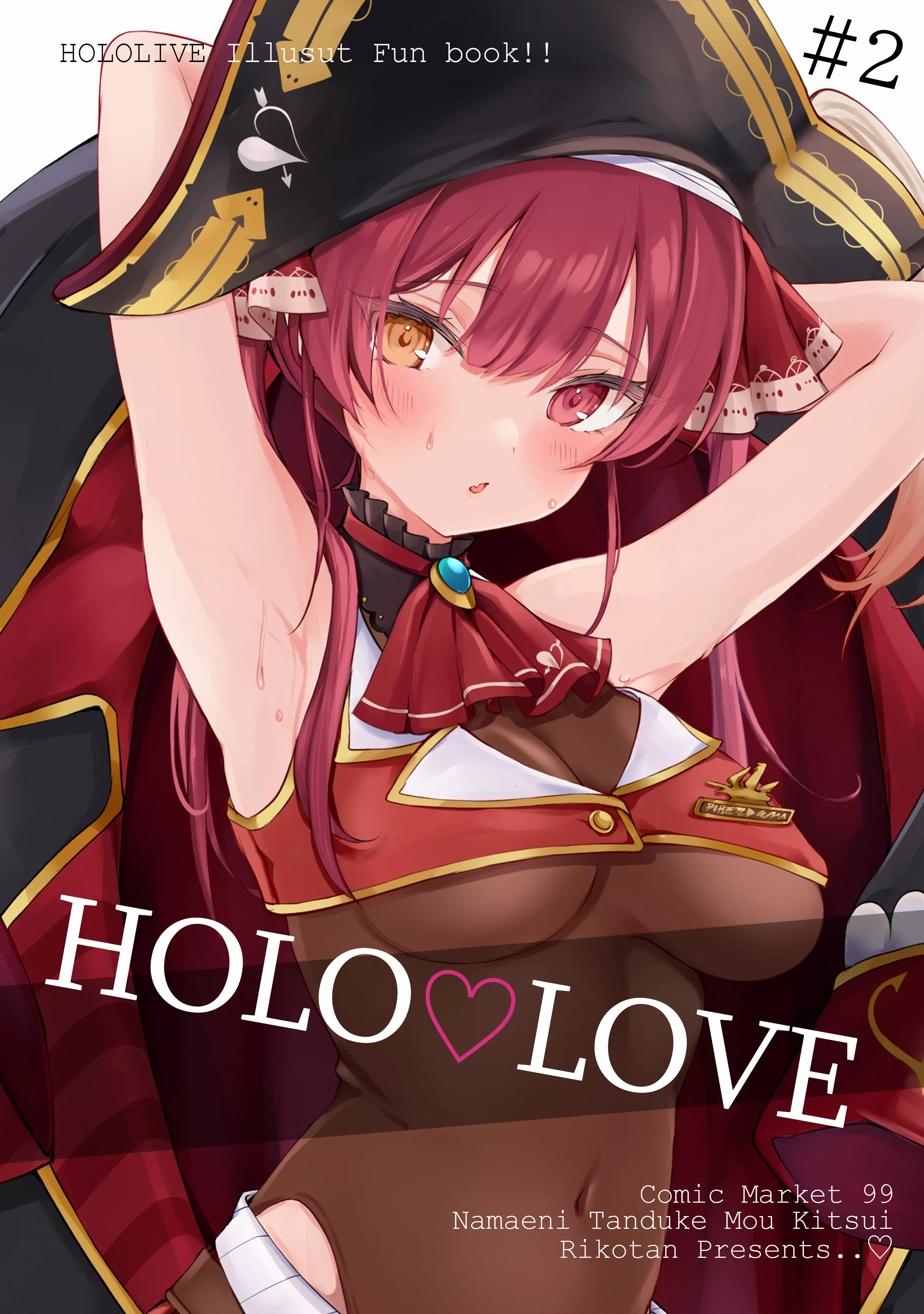 Houshou Marine (HOLO ♡ LOVE | hololive) posted by MeDahMann