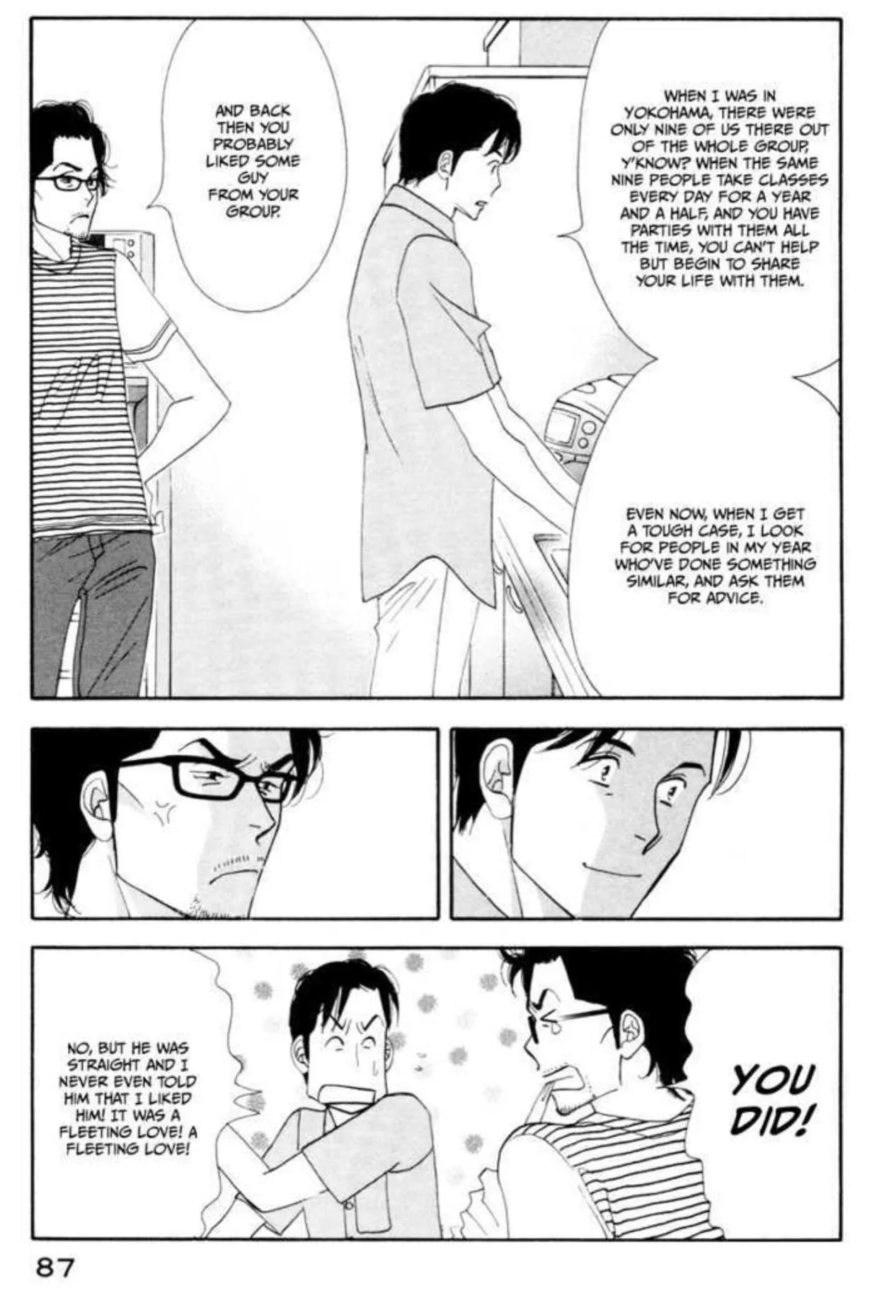 It’s a pretty good view on gay middle aged Japanese men [Kinou Nani Tabeta?] posted by Pearlisadragon