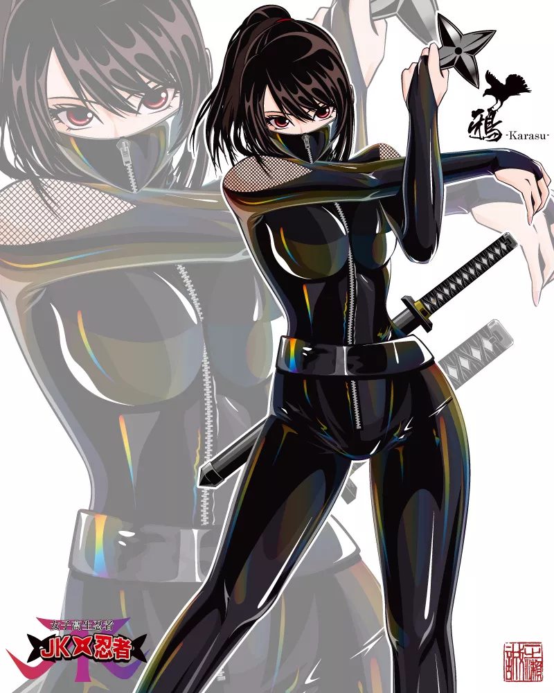 Latex Kunoichi posted by CheetahSperm18