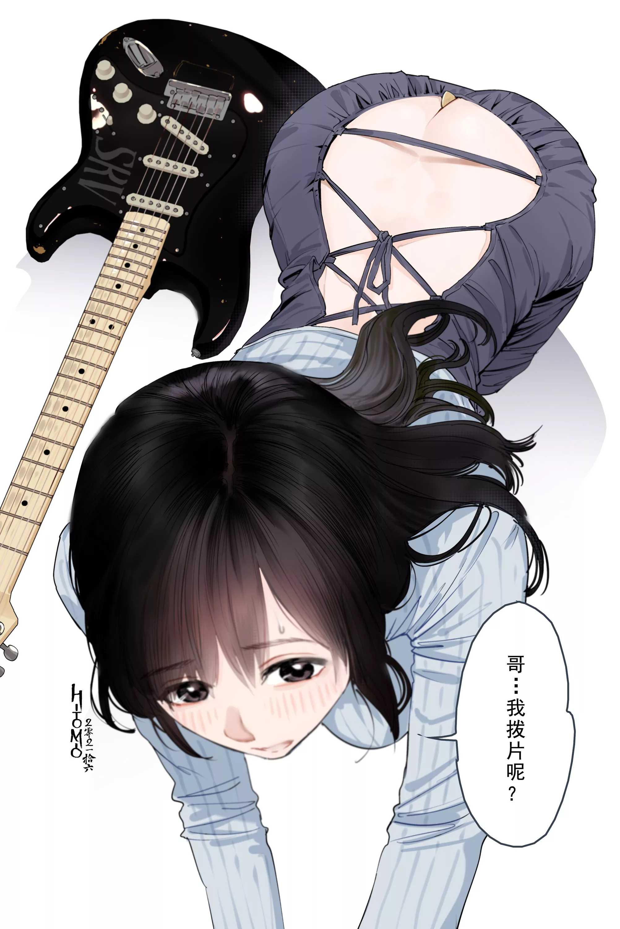 Looking for that guitar pick? [Original] posted by chilidirigible