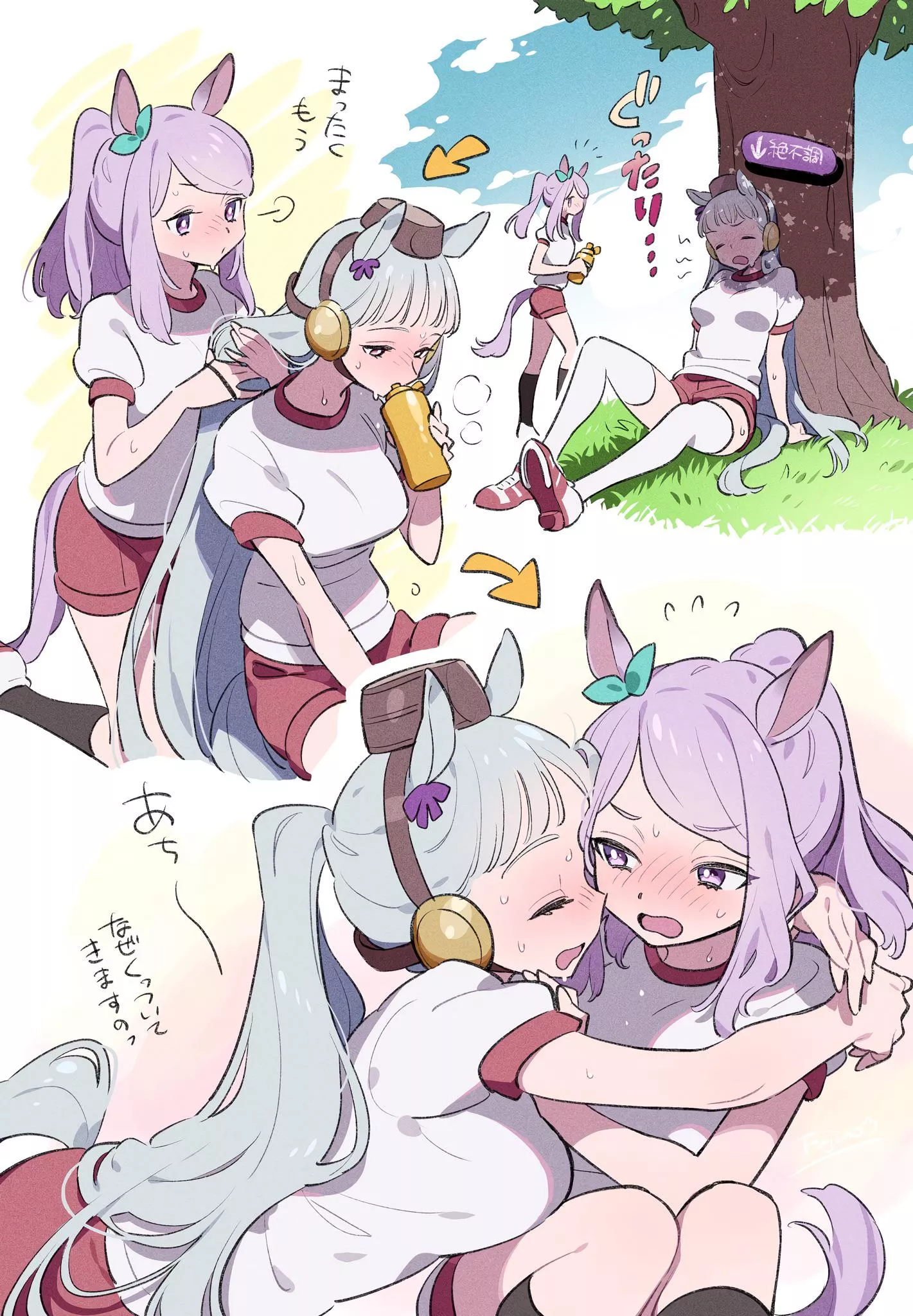 Mejiro McQueen & Gold Ship (ふじ野はな) [Uma Musume] posted by NoLewdsNoLife