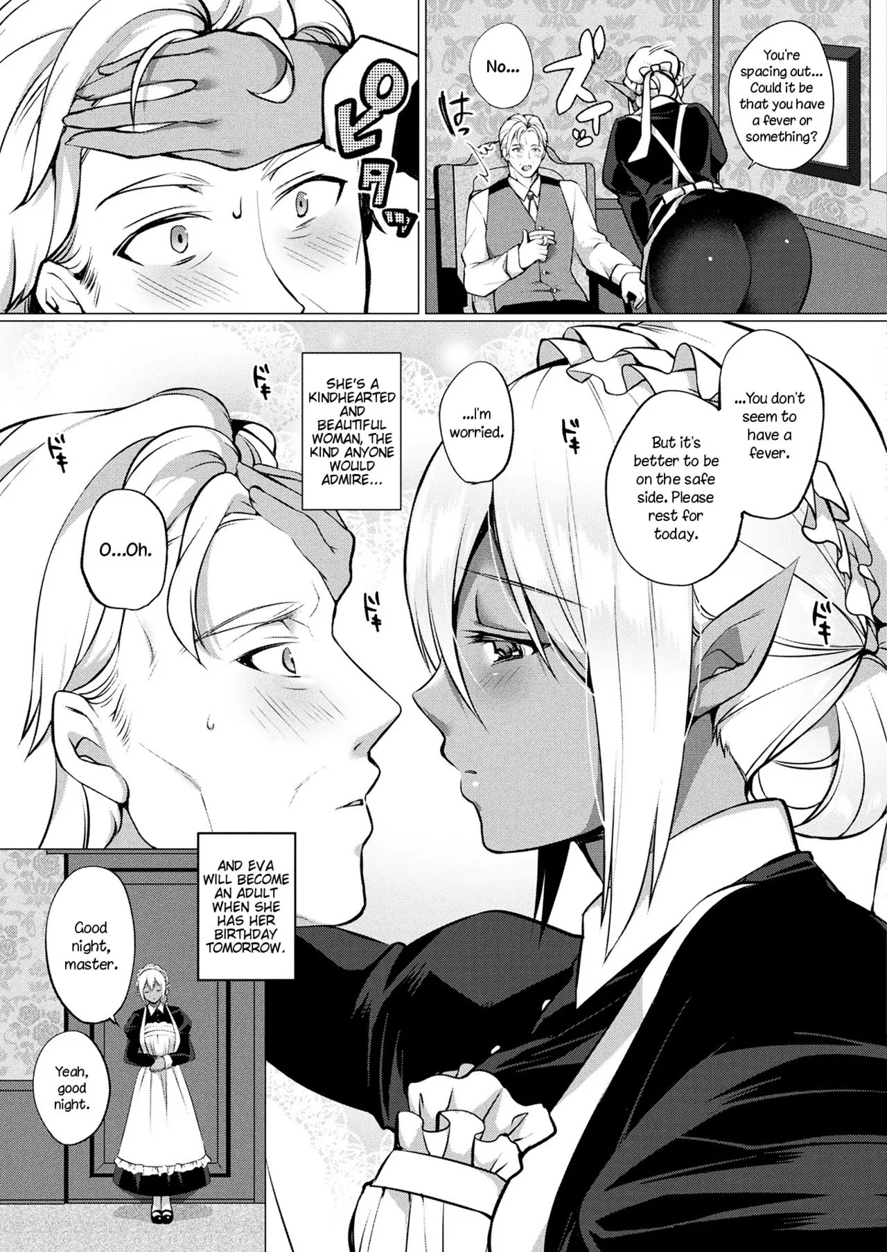 [Miyamoto Liz] Dark Elf no Koi Monogatari | Love Story Of A Dark Elf posted by rst14