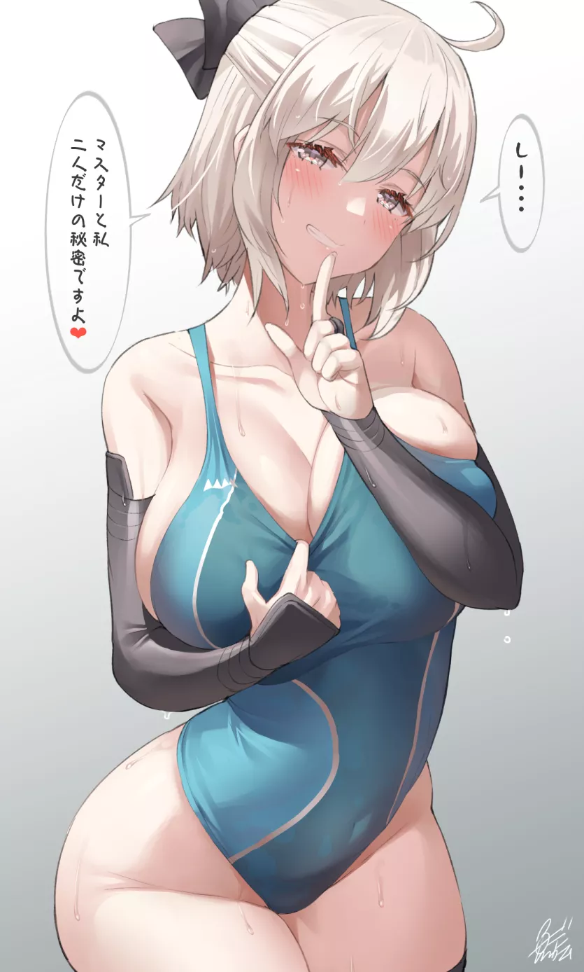 Okita Souji by (uodenim) [Fate grand order] posted by Faoovo