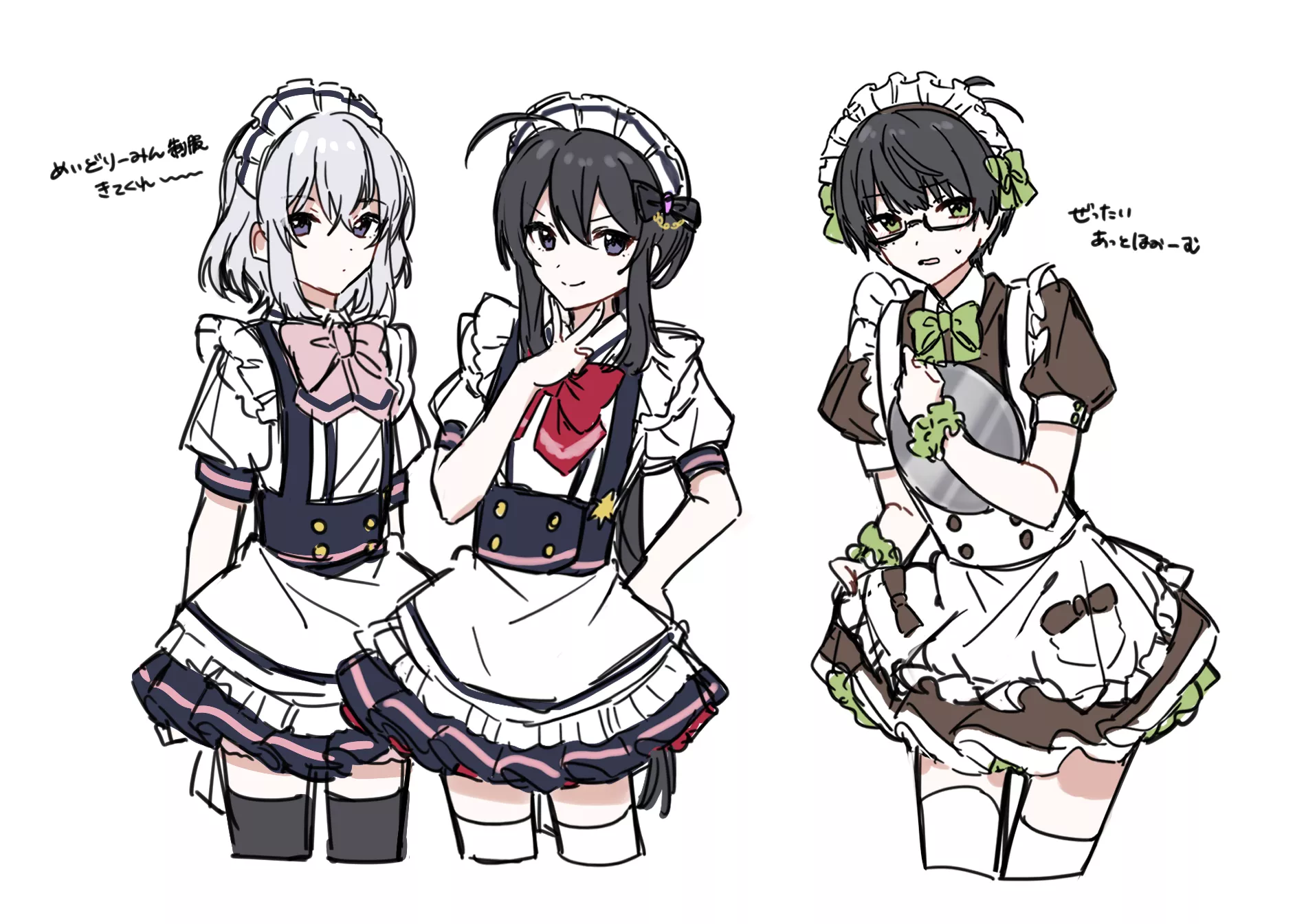 Pick your maid boi posted by pedoro_pedoro