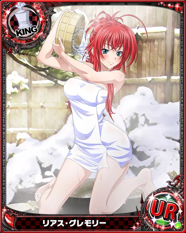 Rias Gremory [High School DxD] posted by cold_stew