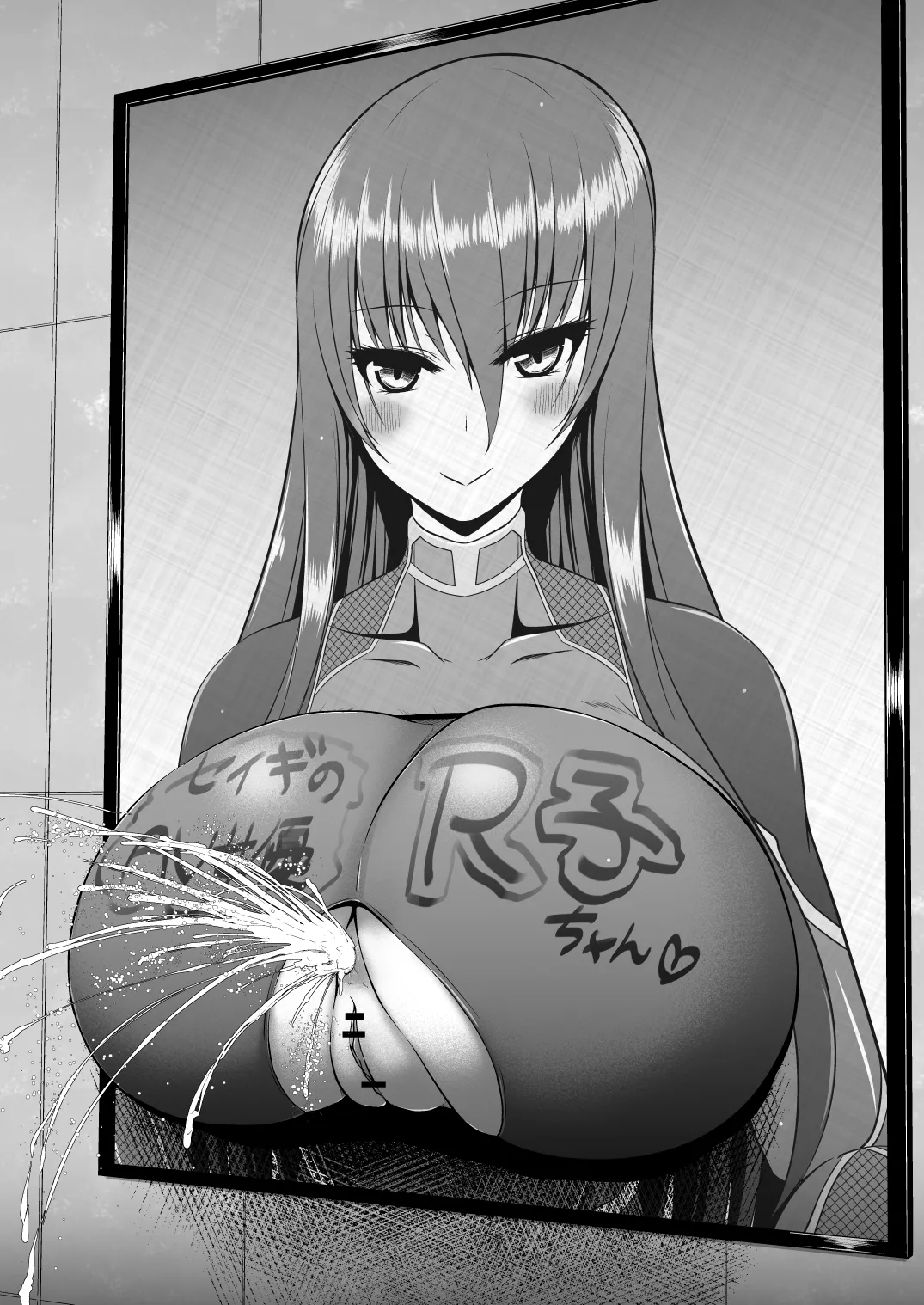 Rinko Butt Chest Glory Wall Cum Geyser posted by sequence_string