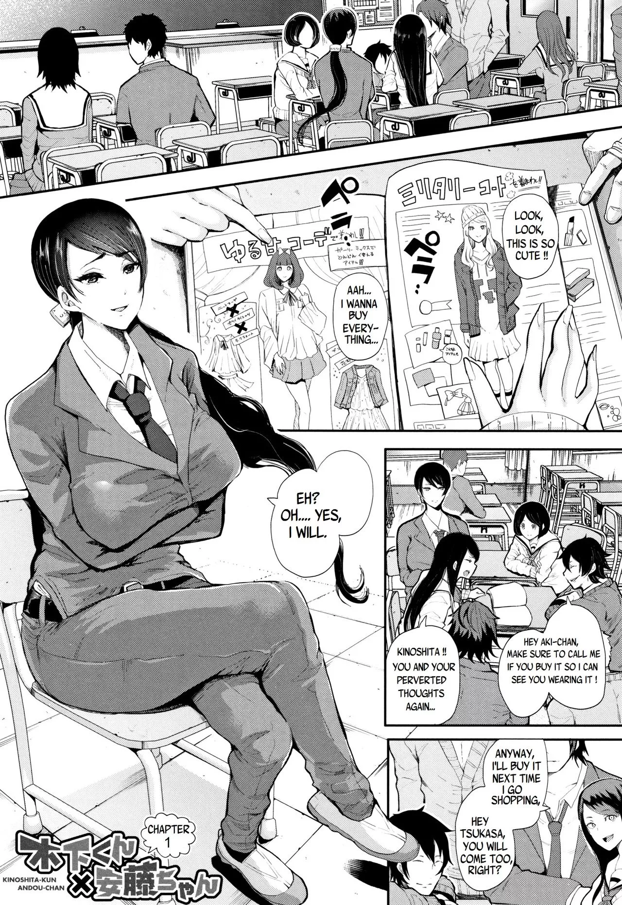 [Shomu] Kinoshita-kun x Andou-chan Ch. 1-2 + Extra posted by No_Alternative_3266