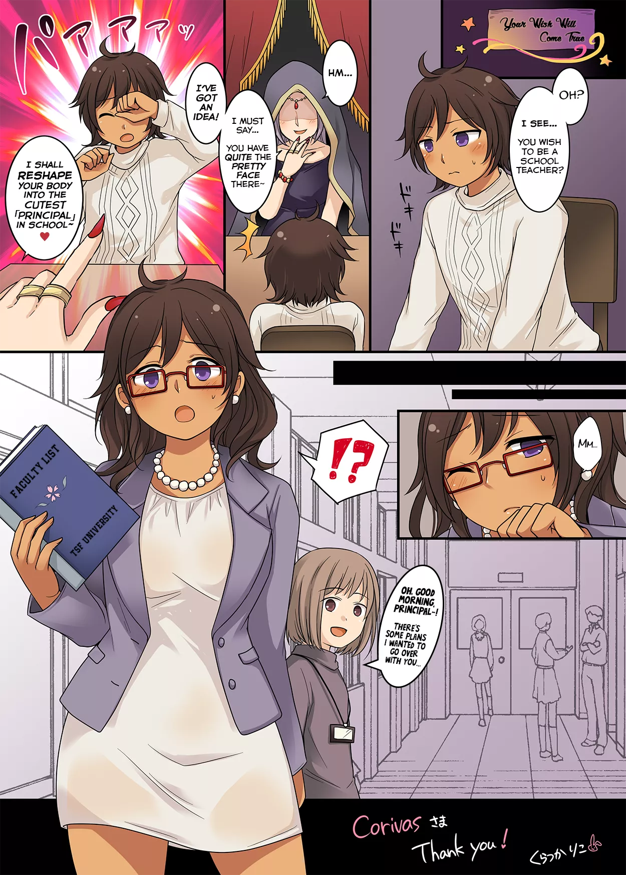 The Pursuit of Higher Education [Principal MTF/TGTF; Age Progression, Reality Shift] by Kuratsuka Riko posted by Corivas