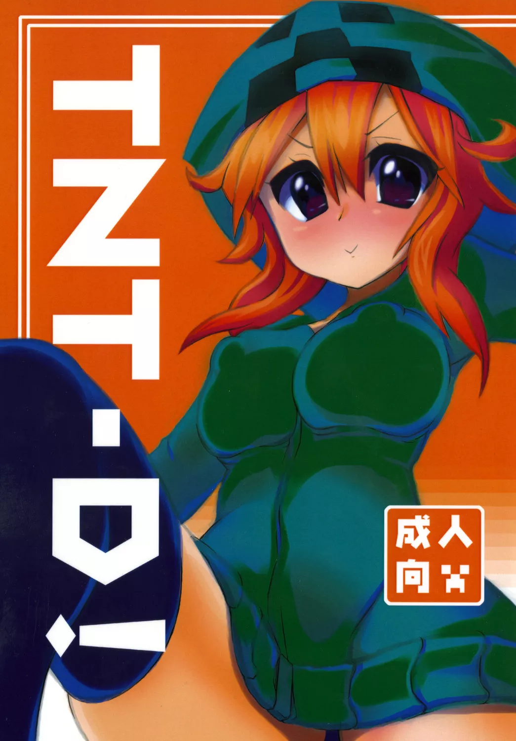 [Tokonoma] TNT-D posted by JustAnotherExLurker