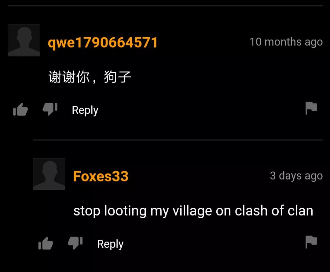 Uhhh posted by Gocommitnotalive1