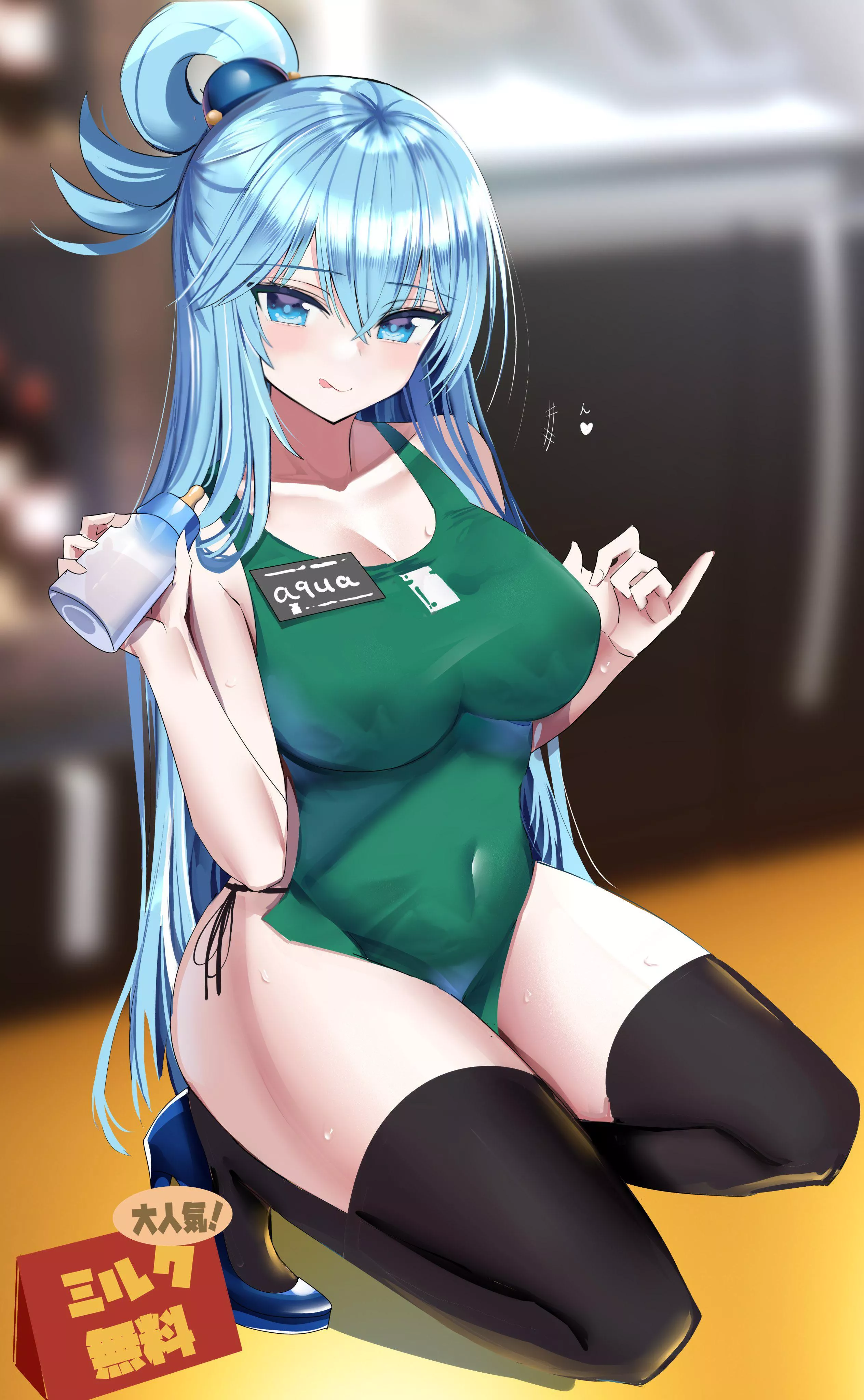 Useless Barista Aqua [Konosuba] posted by Lewdeology