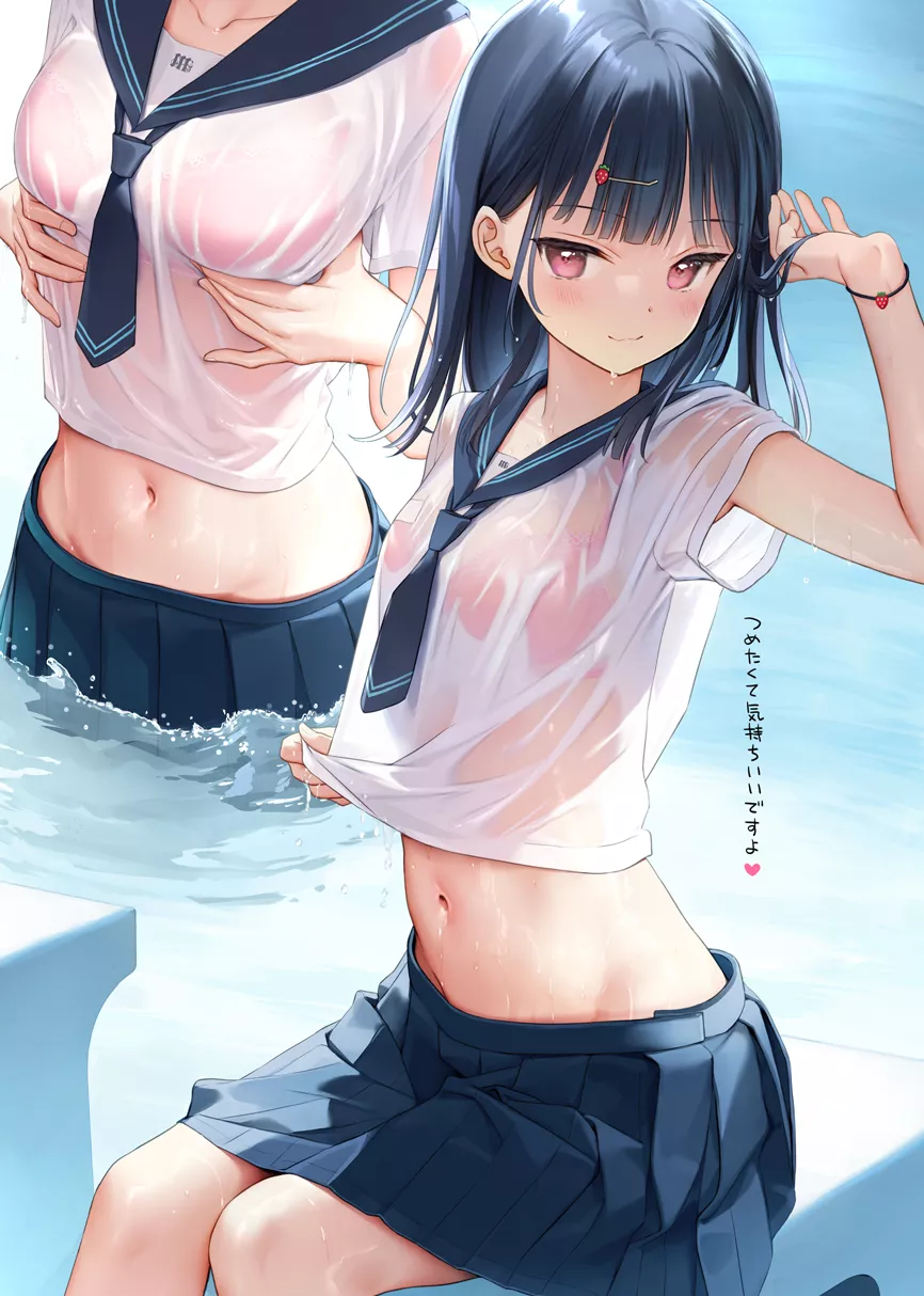 Wet JK [Original] posted by its_CheeChung