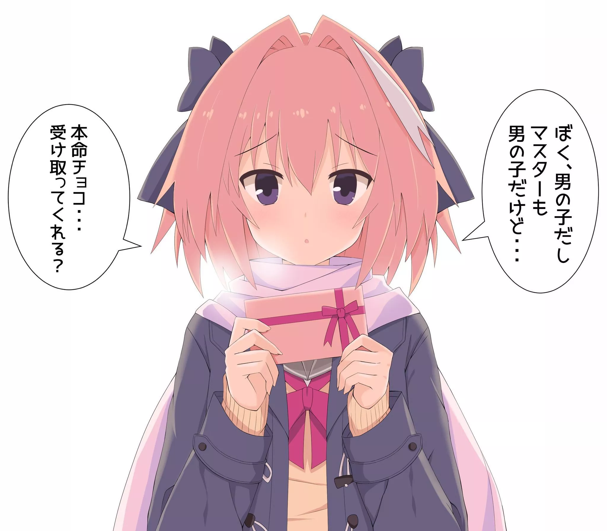 Will you accept Astolfo choco even though he's a boi? posted by pedoro_pedoro