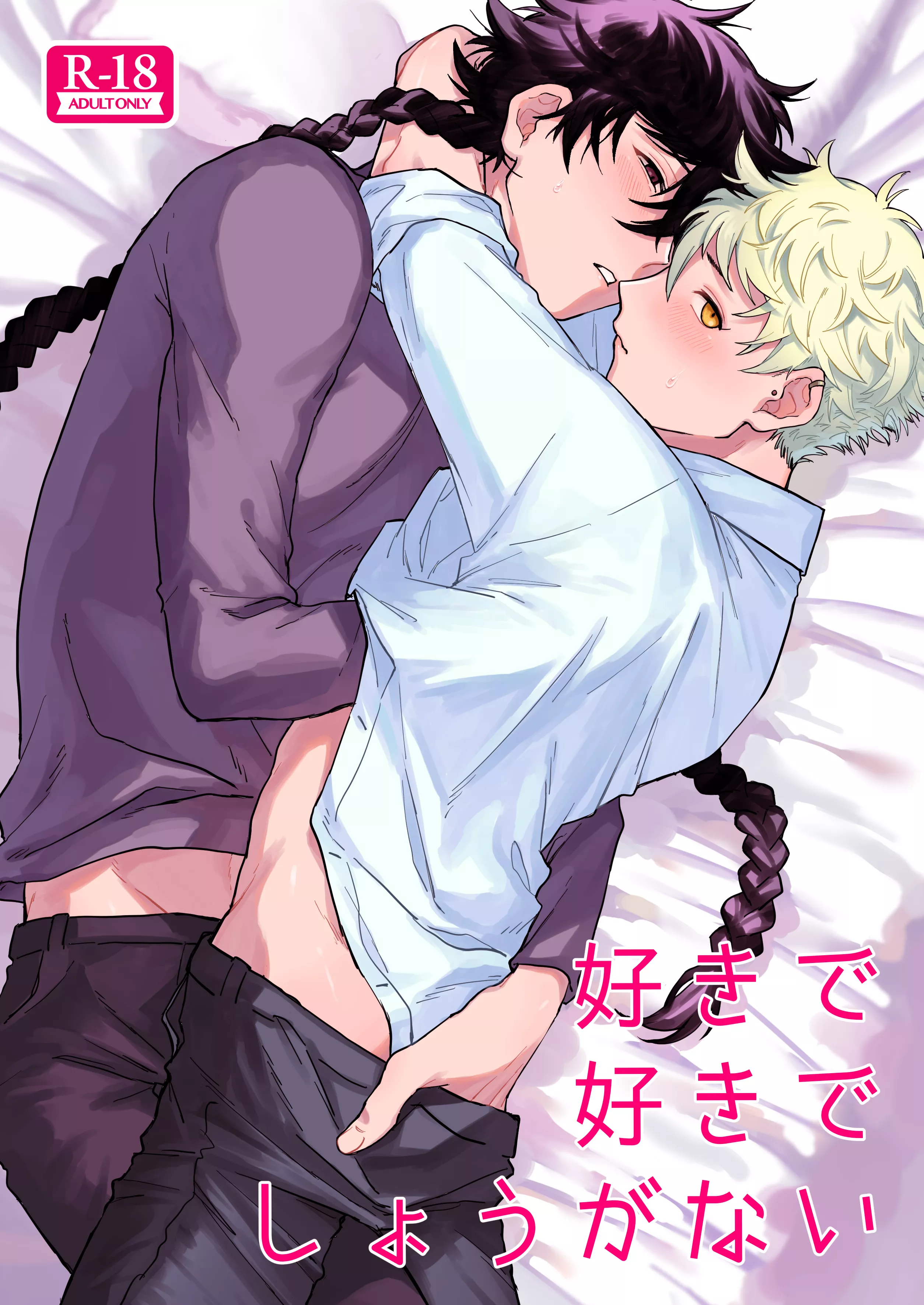 Yaguchi and Haruka Doujinshi [Blue Period] posted by Yaoi_MakesMe_Cum